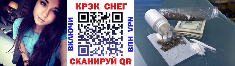 Купить наркотики сайты Белая Холуница ГАШИШ  Каннабис  АМФЕТАМИН  МЕТАДОН  КОКАИН  Мефедрон 