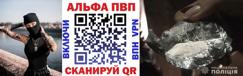 купить закладку  Белая Холуница  А ПВП кристаллы 