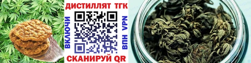 Еда ТГК конопля  Белая Холуница 