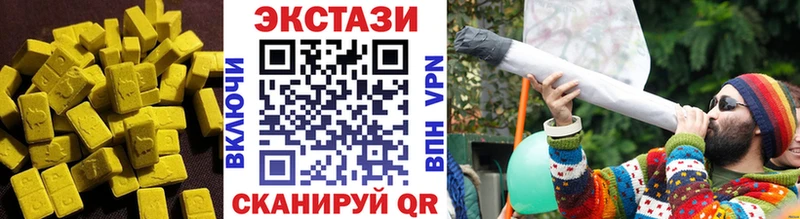 дарнет шоп  Белая Холуница  ЭКСТАЗИ бентли 