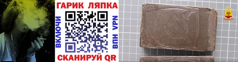 это клад  закладки  Белая Холуница  ГАШИШ индика сатива 