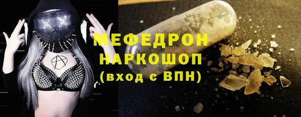 эйфоретик Балабаново