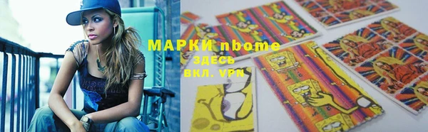 синтетический гашиш Баксан