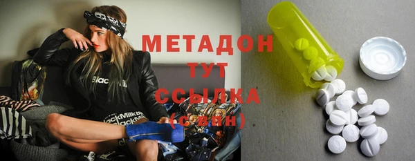 мефедрон мука Армянск