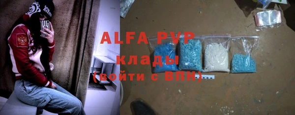 эйфоретик Балабаново