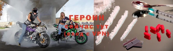 эйфоретик Балабаново