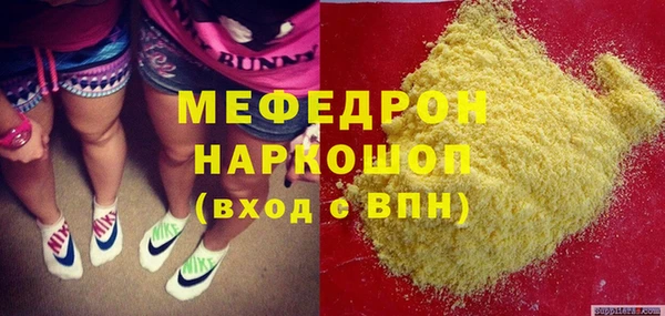 эйфоретик Балабаново