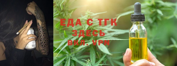 синтетический гашиш Баксан