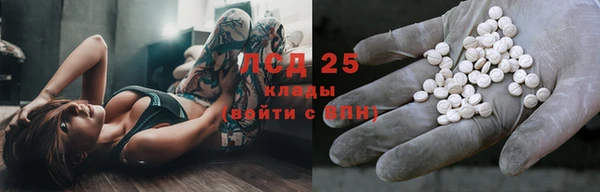 прущие крисы Саяногорск