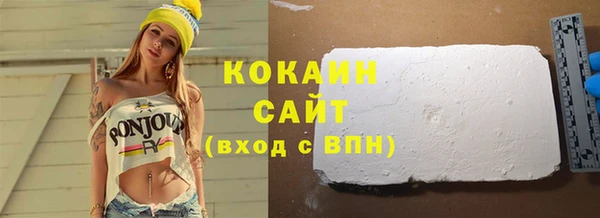 круглые Балахна