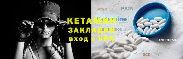 синтетический гашиш Баксан