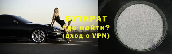 эйфоретик Балабаново