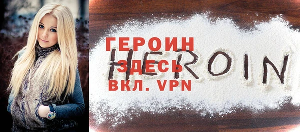 бутират Сатка
