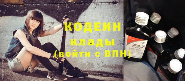 эйфоретик Балабаново