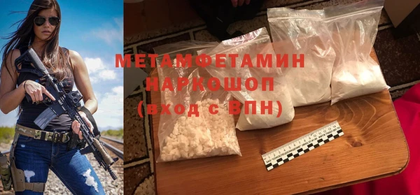 эйфоретик Балабаново
