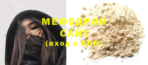 эйфоретик Балабаново