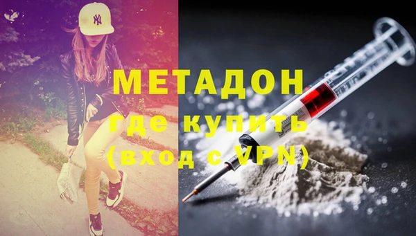 эйфоретик Балабаново