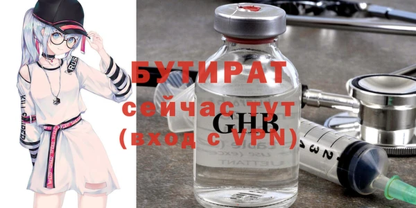 круглые Балахна