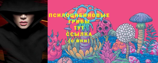 бутик Арсеньев