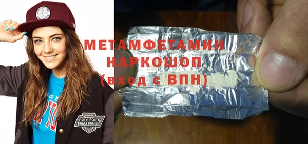 синтетический гашиш Баксан