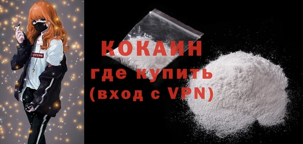синтетический гашиш Баксан