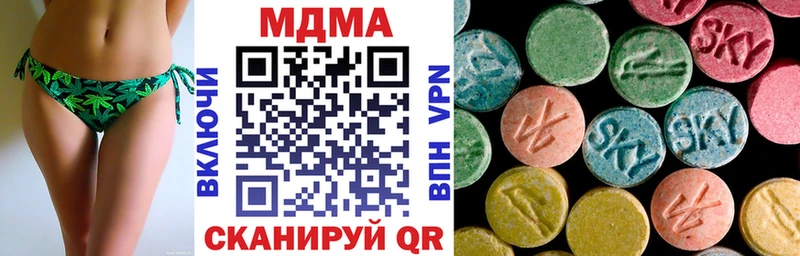 МДМА молли  цены   Белая Холуница 