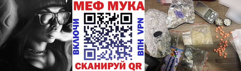 МЕФ кристаллы  цена   Белая Холуница 