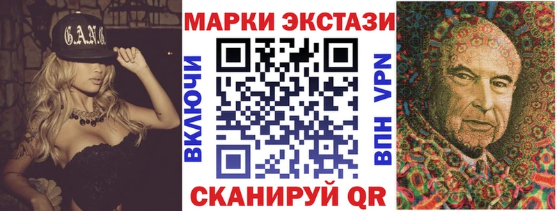 купить omg ТОР Марки 25I-NBOMe 1,5мг Белая Холуница