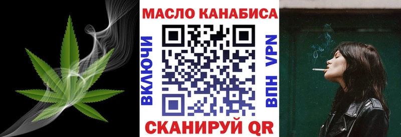 Дистиллят ТГК вейп с тгк  Белая Холуница 